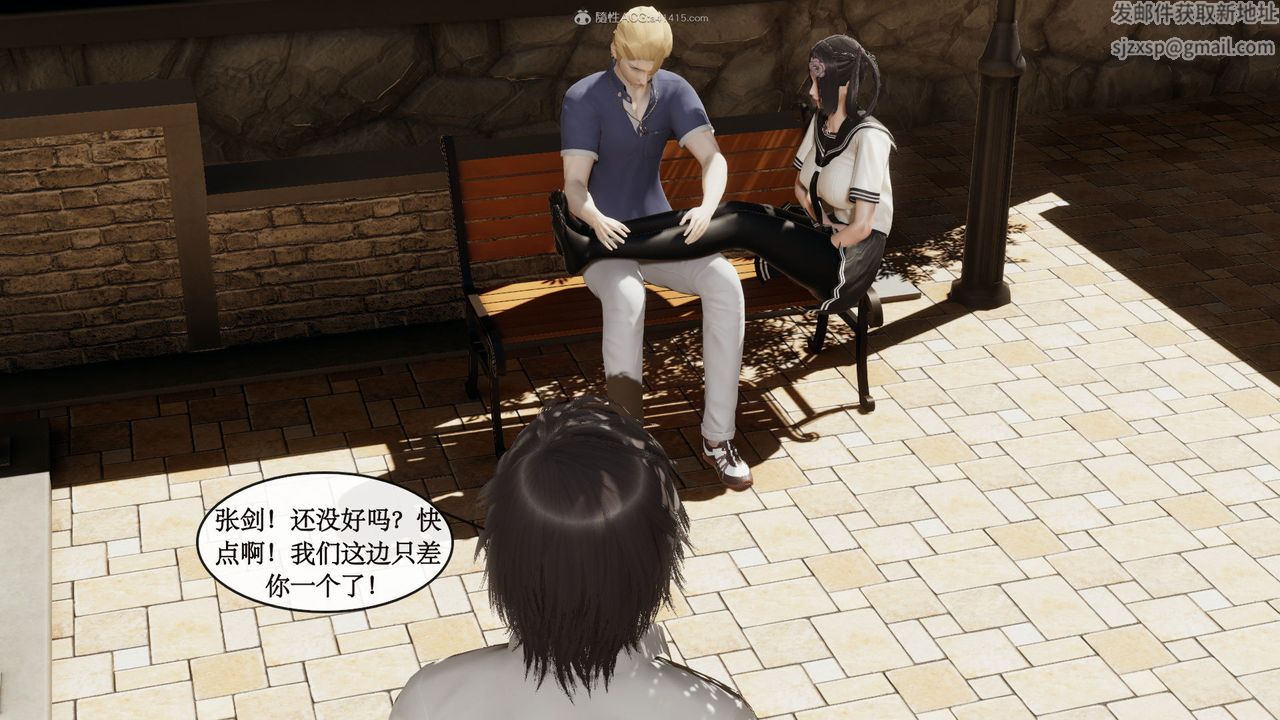 [3D]风骚校园生活第06话