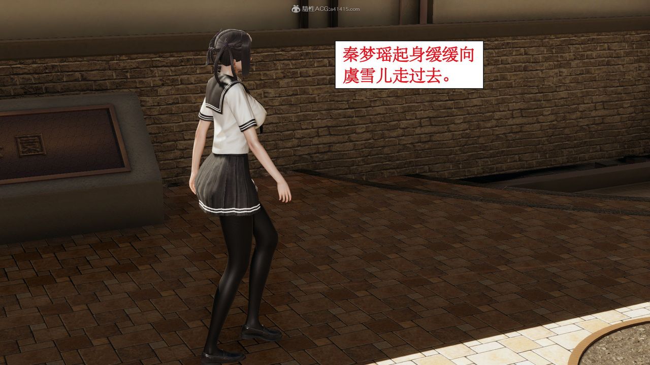 [3D]风骚校园生活第06话