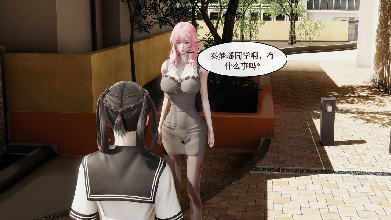 [3D]風騷校園生活第06話