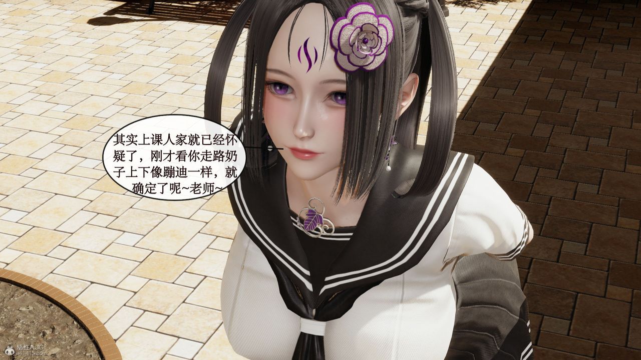 [3D]风骚校园生活第06话