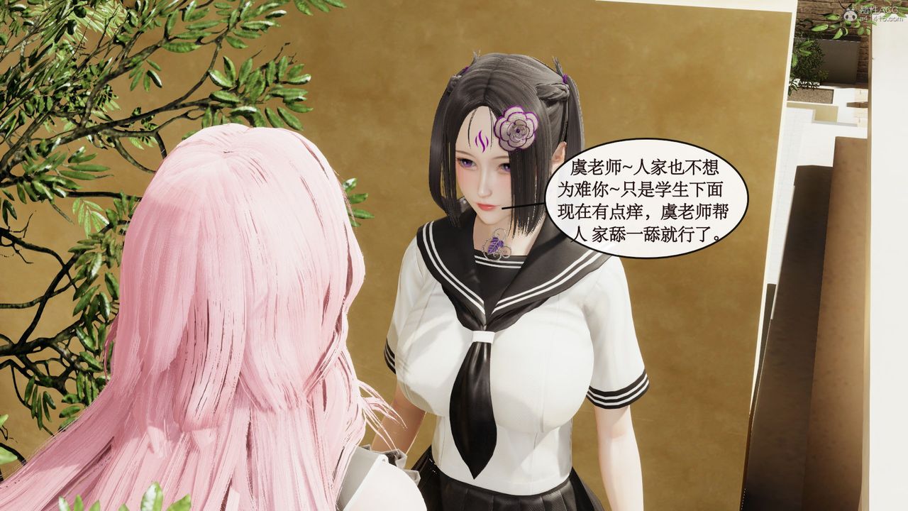 [3D]風騷校園生活第06話