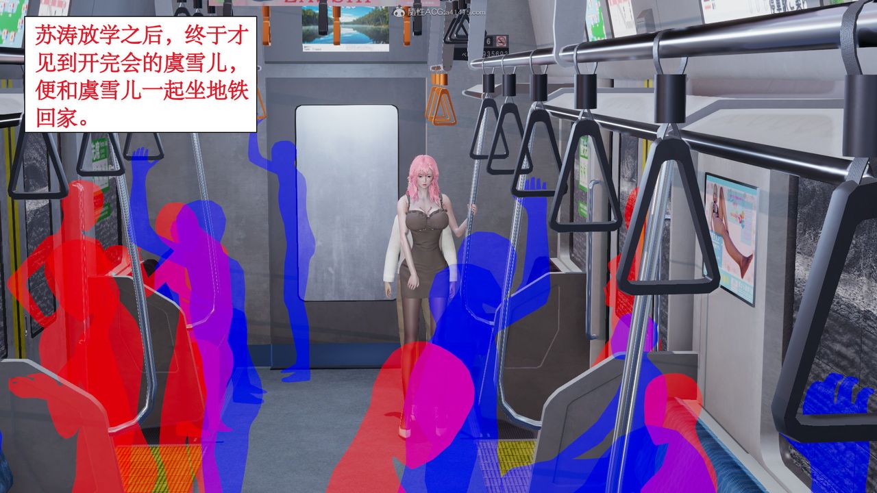 [3D]风骚校园生活第06话