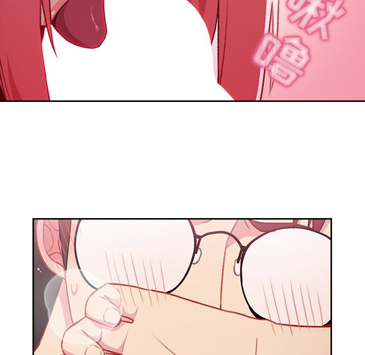 越界的青梅竹马第13话