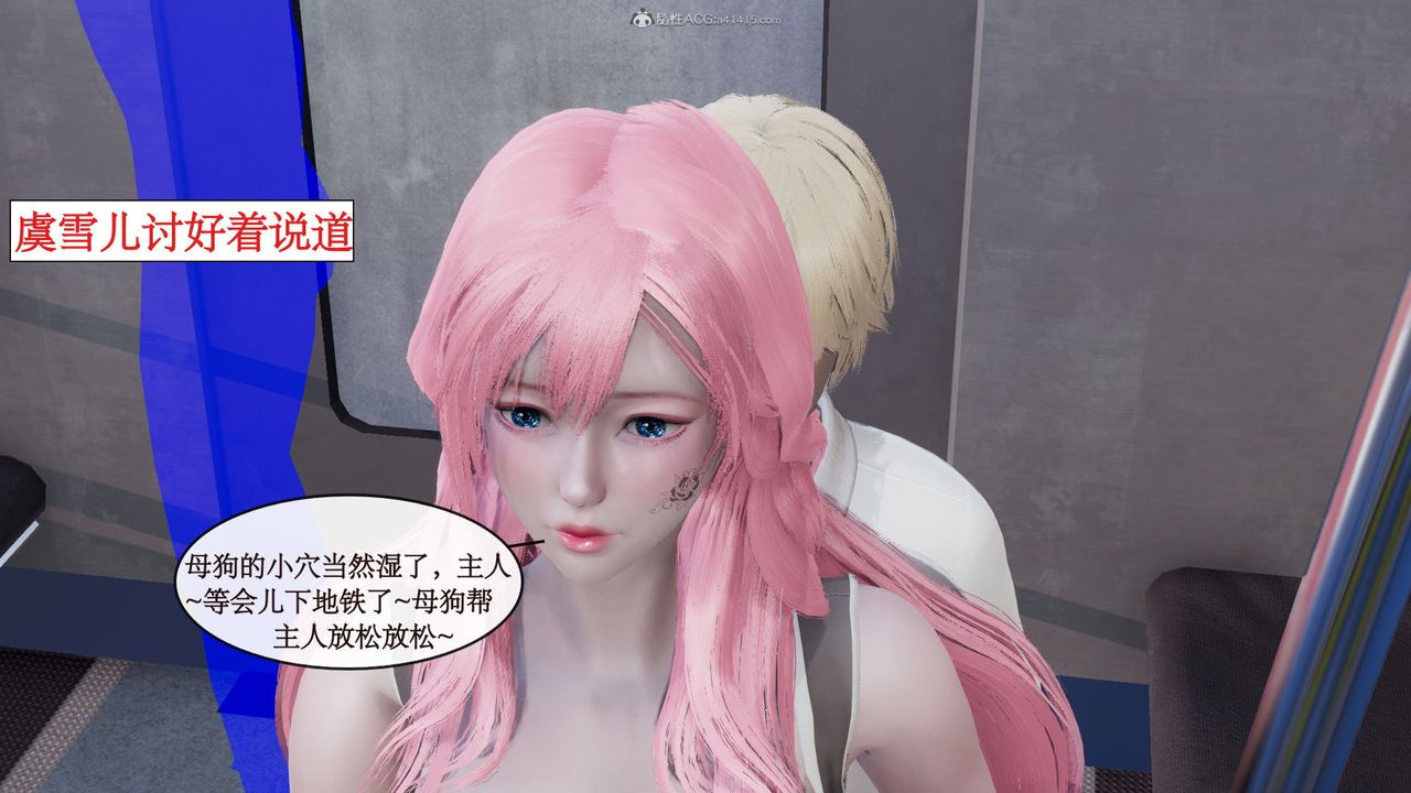 [3D]风骚校园生活第06话