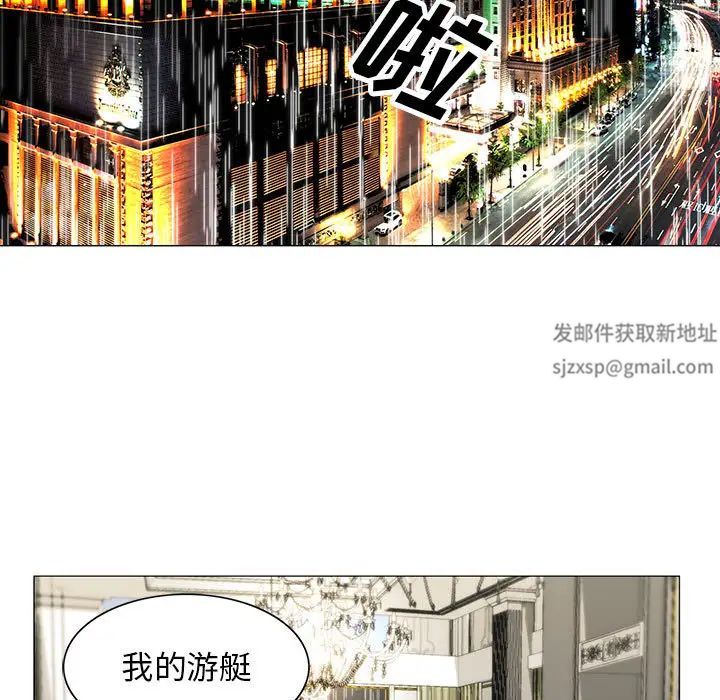 危险水位第9话