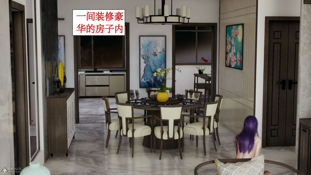 [3D]风骚校园生活第06话