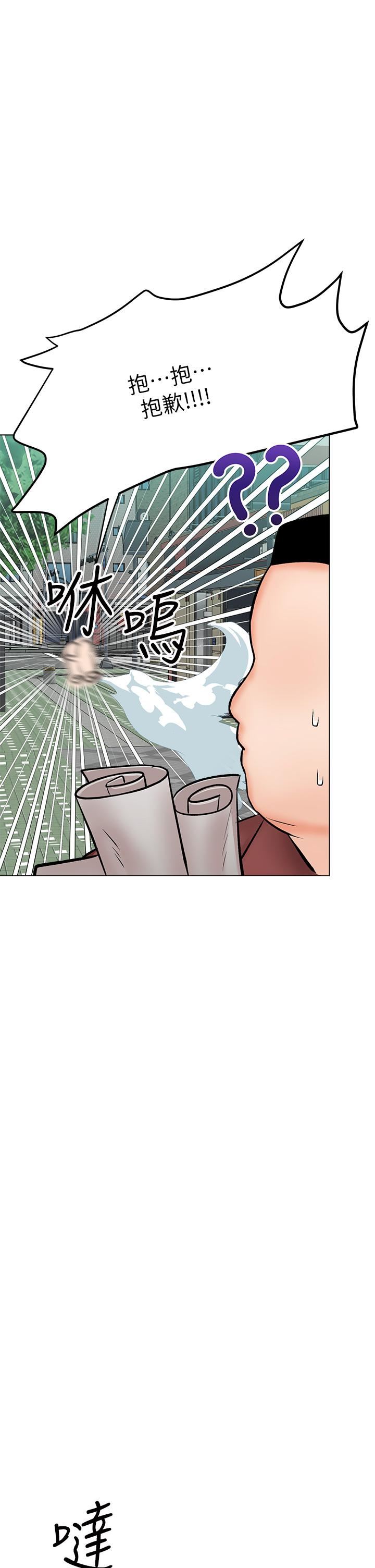 干爹,请多指教第31话-女友的米分纟工女乃豆页
