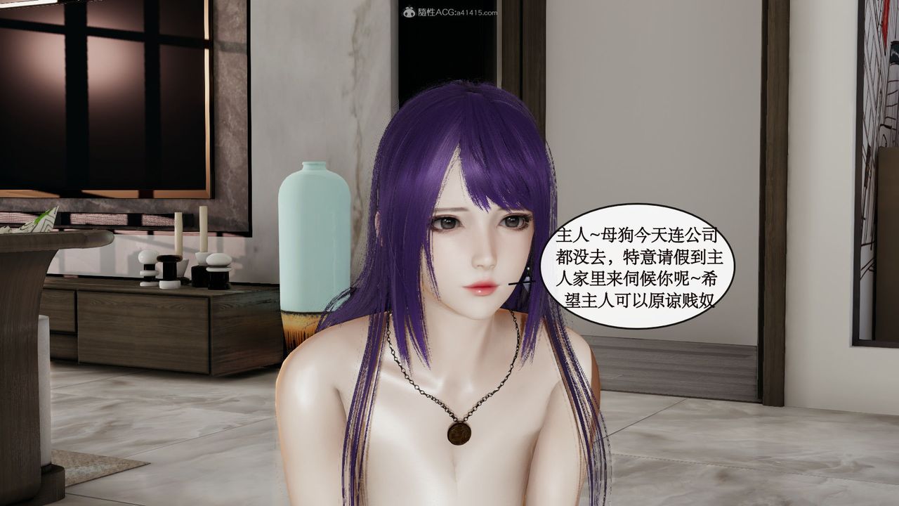 [3D]风骚校园生活第06话