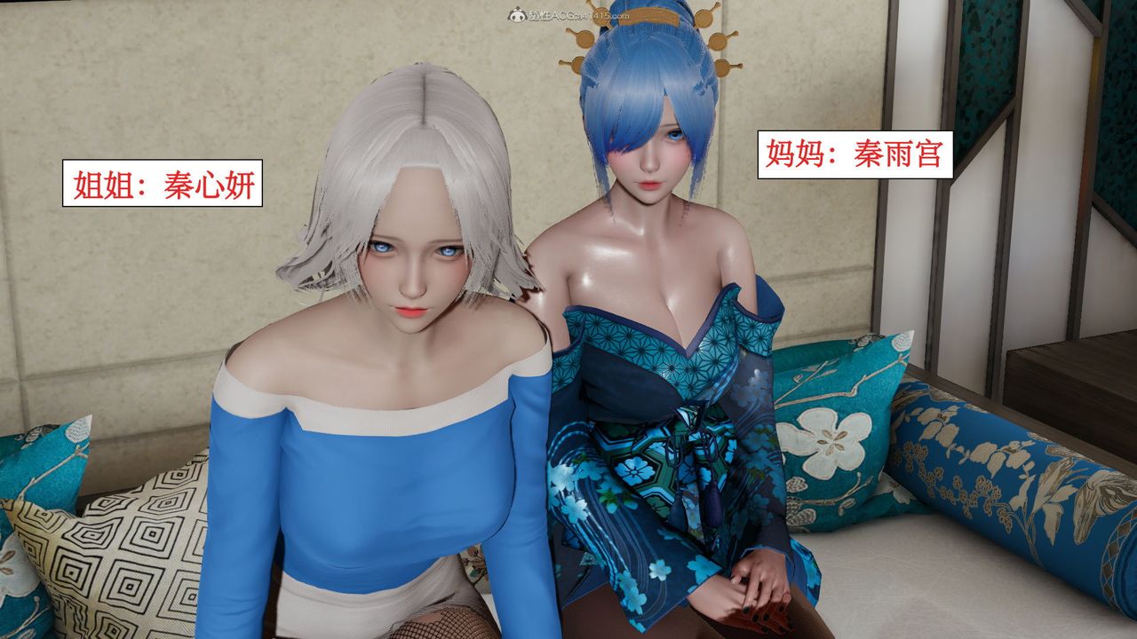 [3D]風騷校園生活第06話