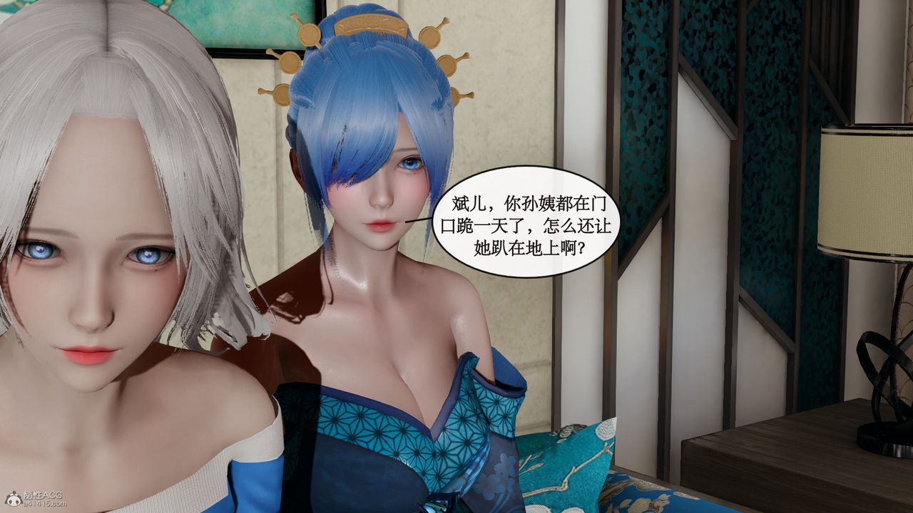 [3D]风骚校园生活第06话