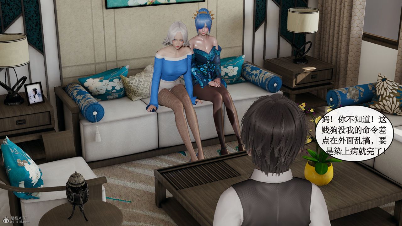 [3D]風騷校園生活第06話