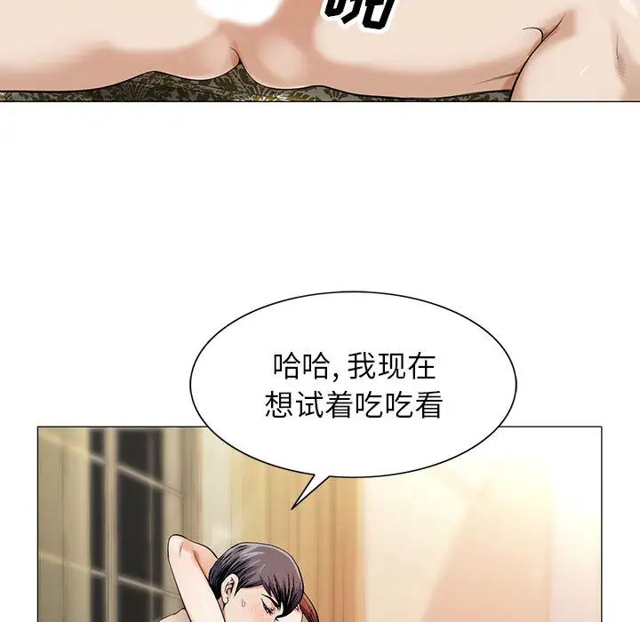 危险水位第9话