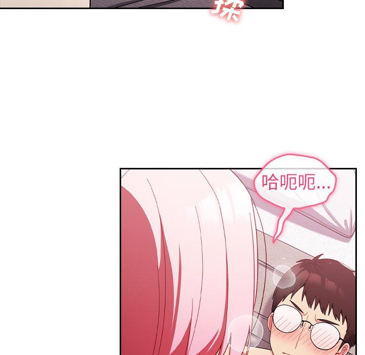 越界的青梅竹马第15话