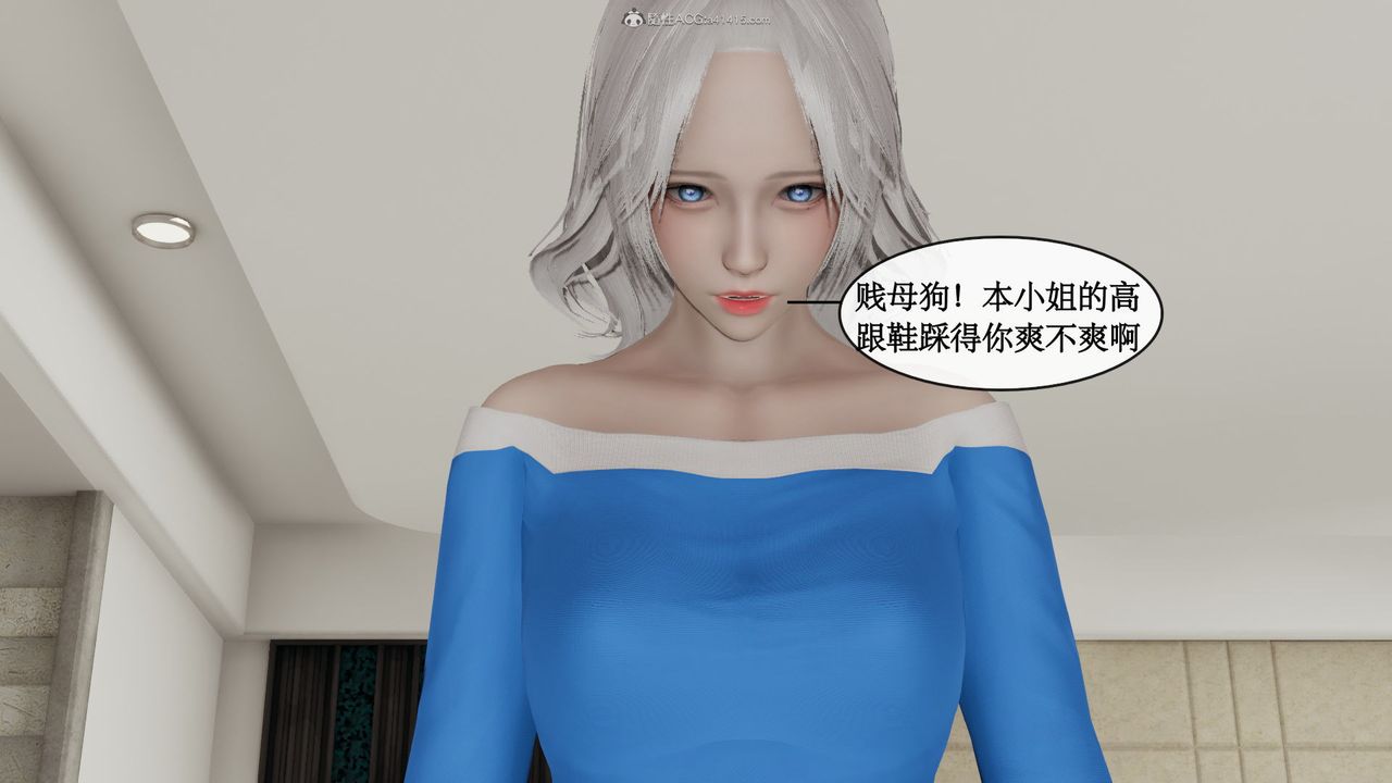 [3D]風騷校園生活第07話