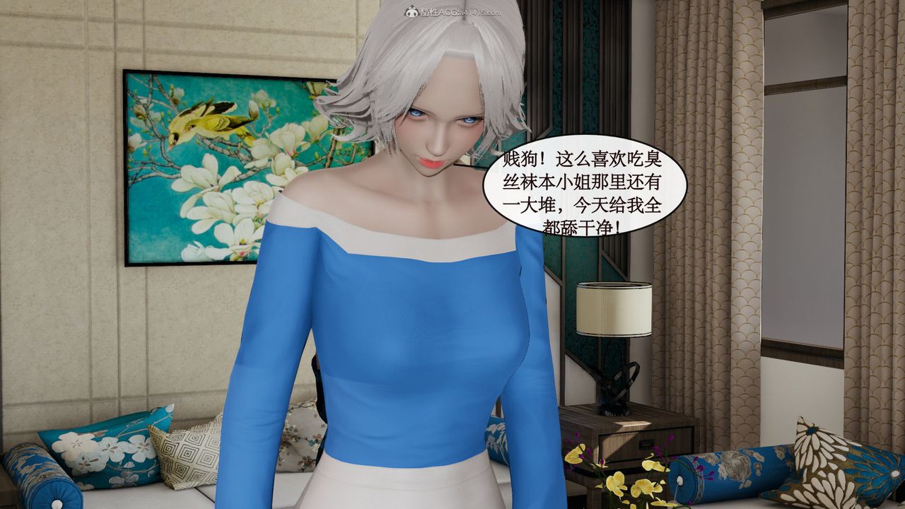 [3D]风骚校园生活第07话