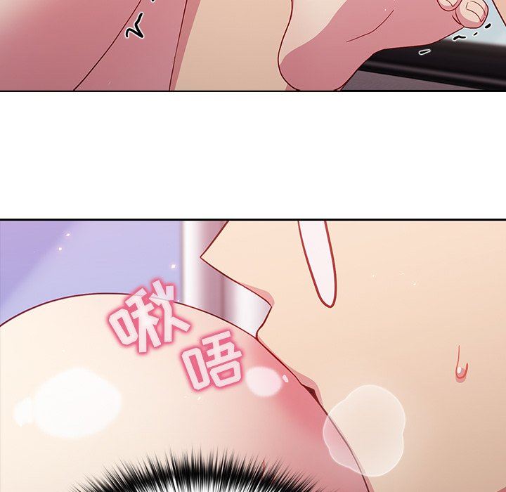 越界的青梅竹马第15话