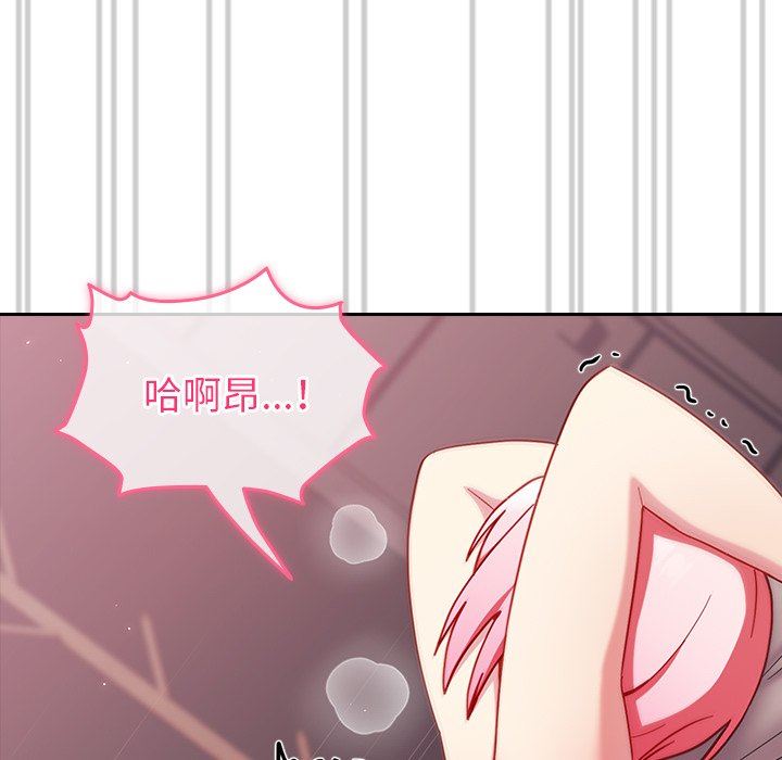 越界的青梅竹马第15话