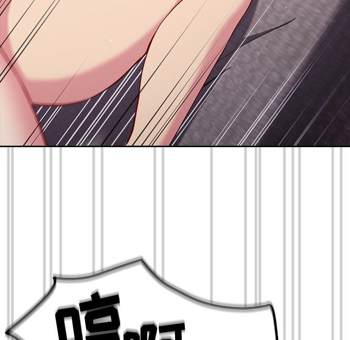 越界的青梅竹马第15话