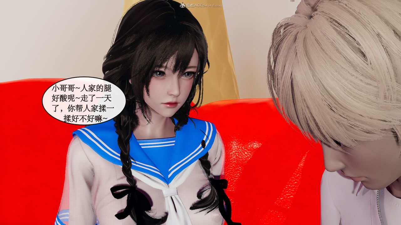 [3D]风骚校园生活第07话