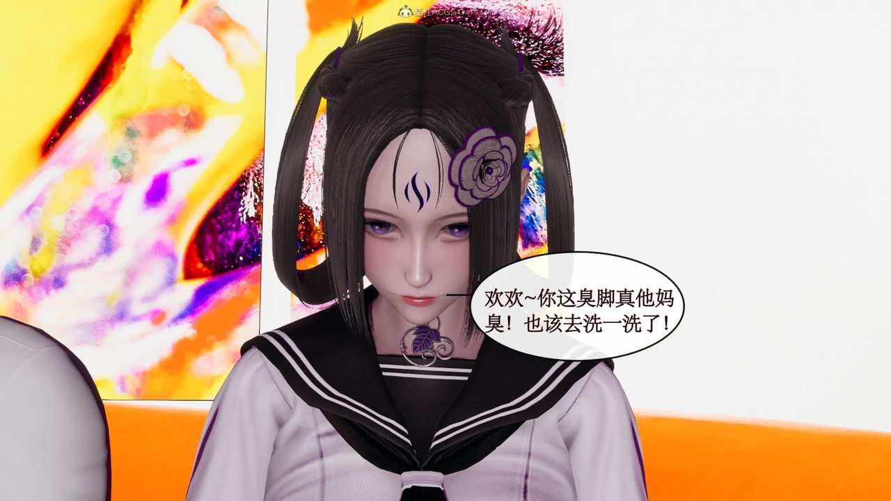 [3D]风骚校园生活第07话