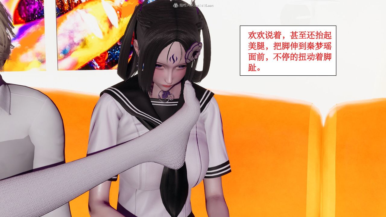 [3D]風騷校園生活第07話