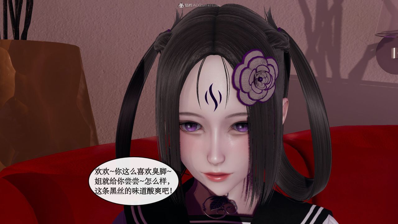 [3D]風騷校園生活第07話