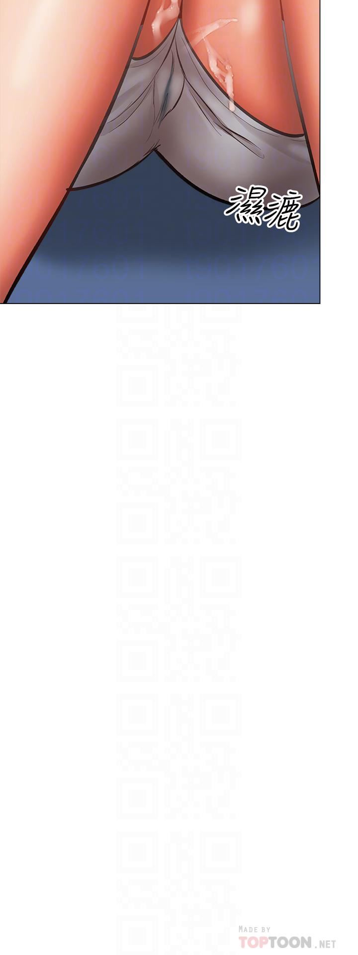 干爹，请多指教第33话-欲罢不能的情趣游戏