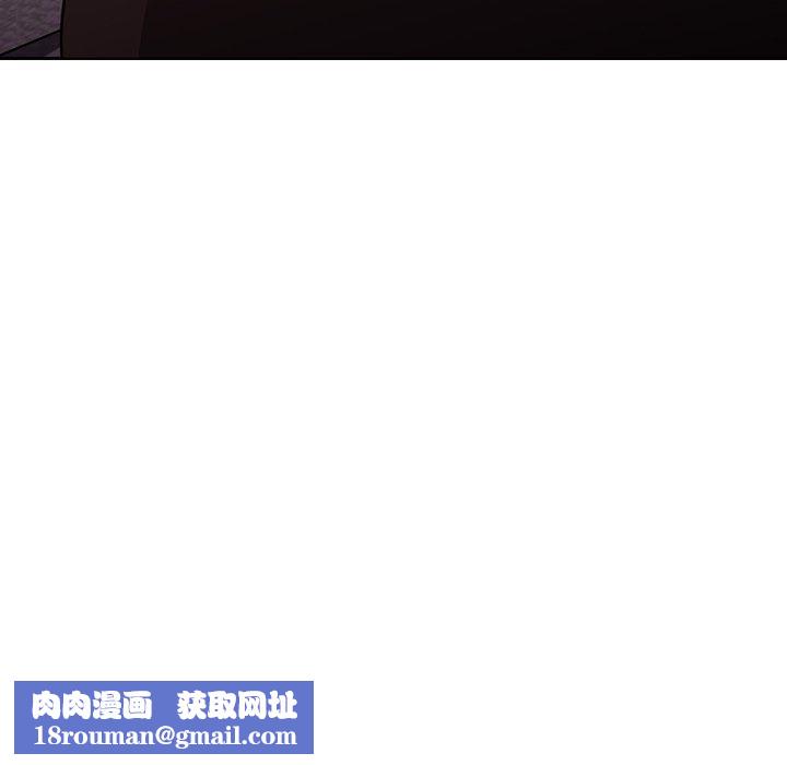越界的青梅竹马第15话
