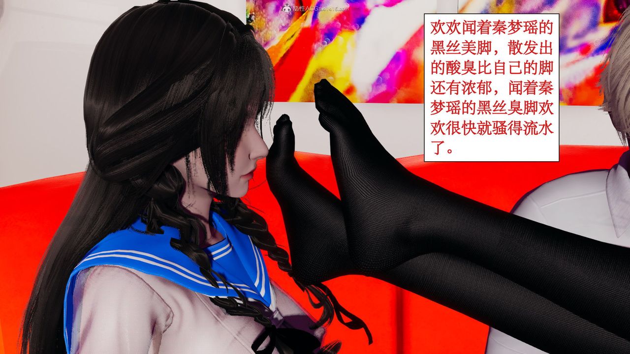 [3D]风骚校园生活第07话