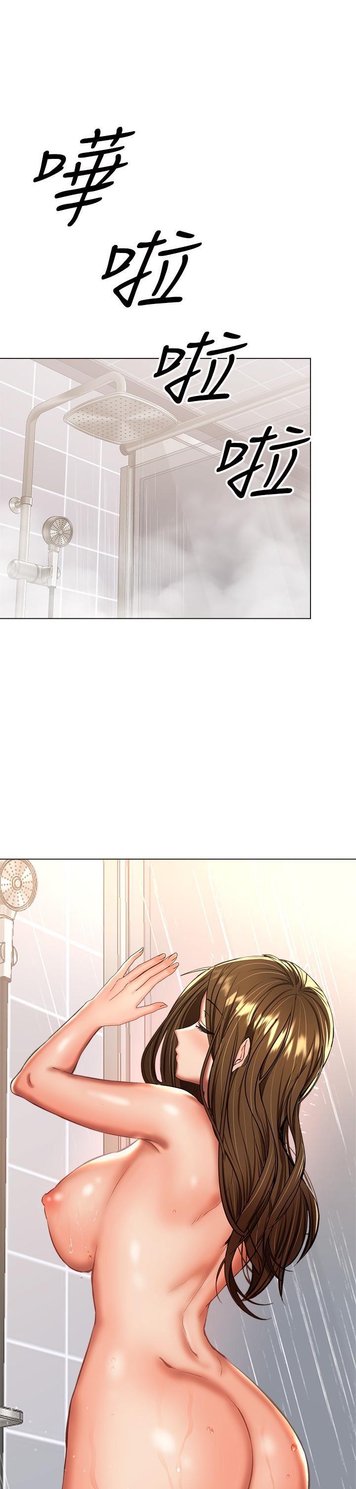 干爹，请多指教第33话-欲罢不能的情趣游戏