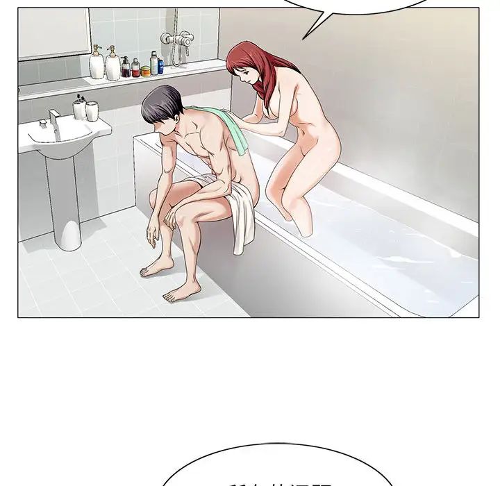 危險水位第10话