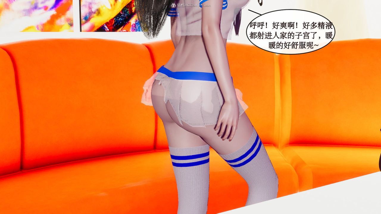 [3D]风骚校园生活第08话