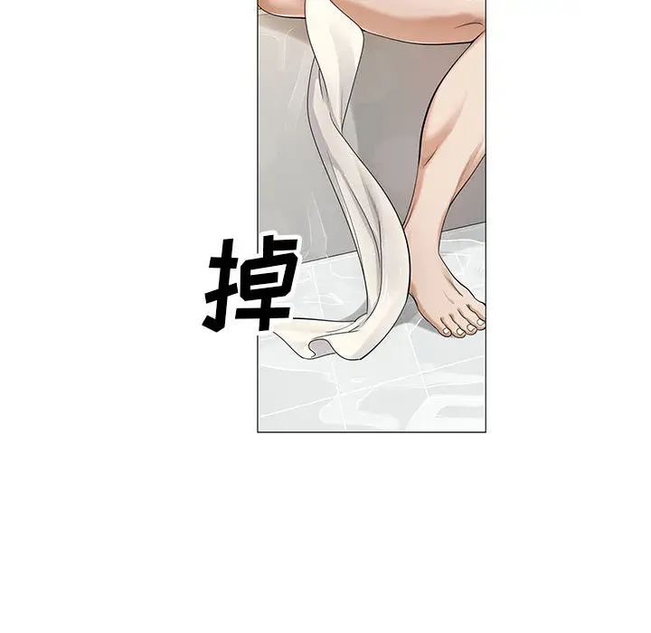 危险水位第10话