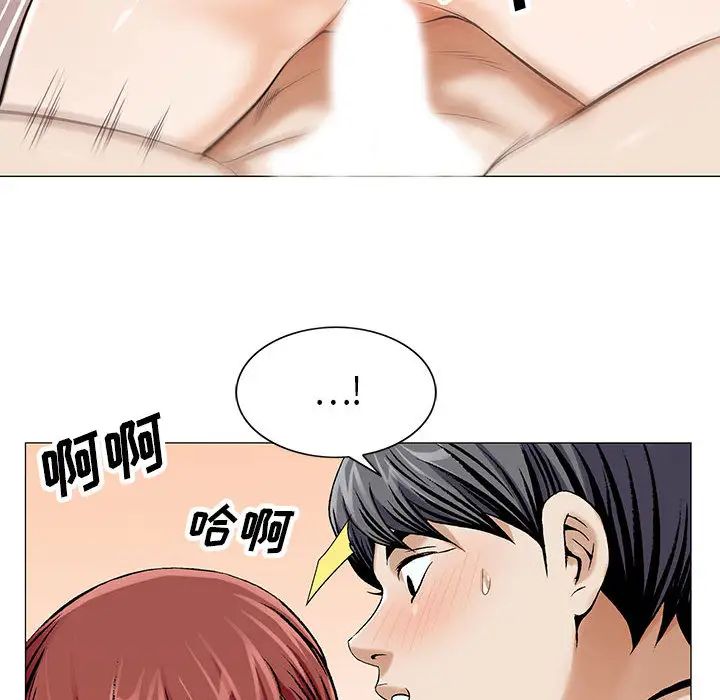 危险水位第10话