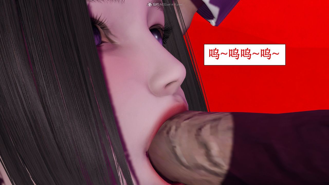 [3D]风骚校园生活第08话