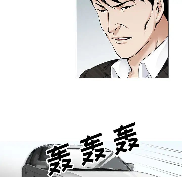 危险水位第10话