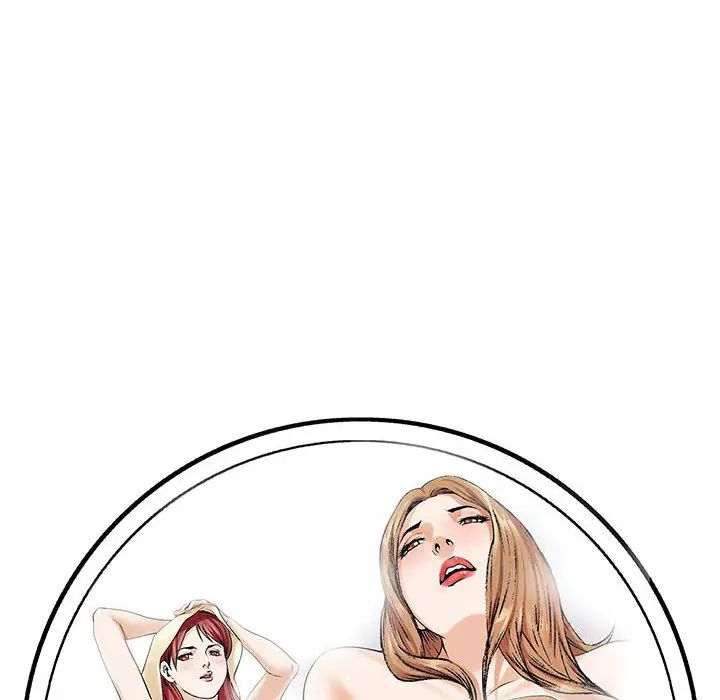 危险水位第10话