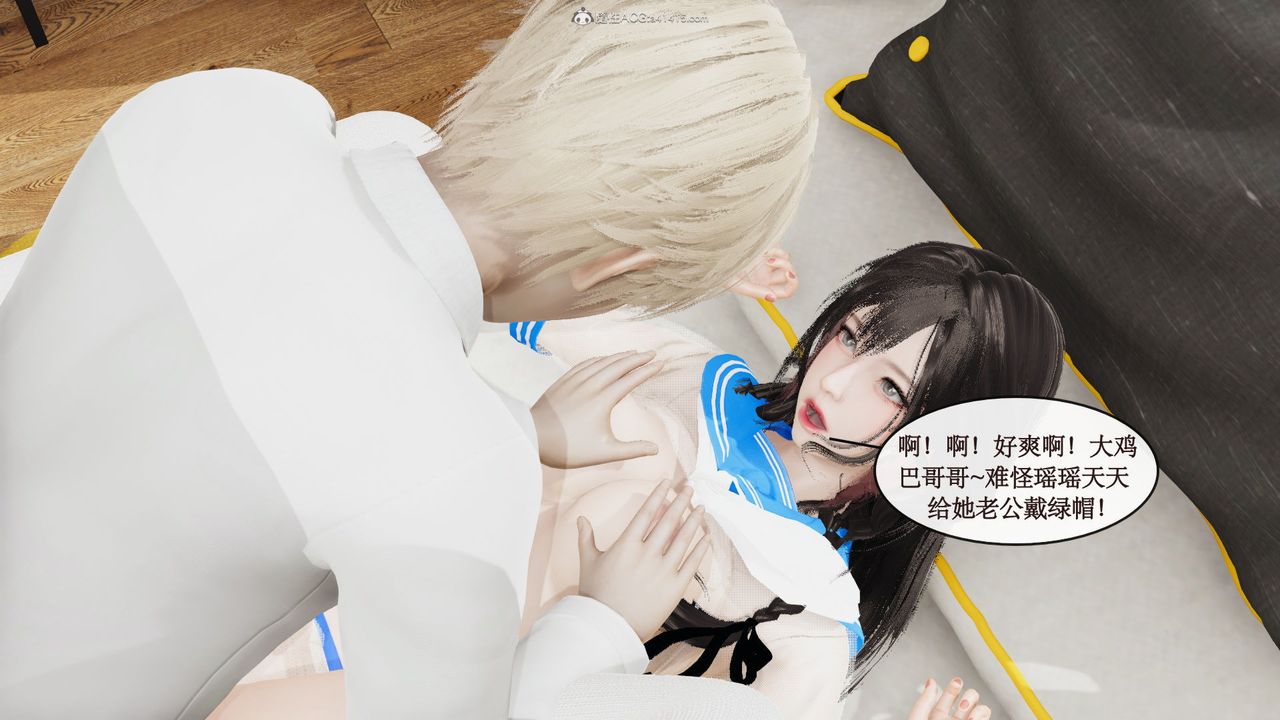 [3D]风骚校园生活第08话