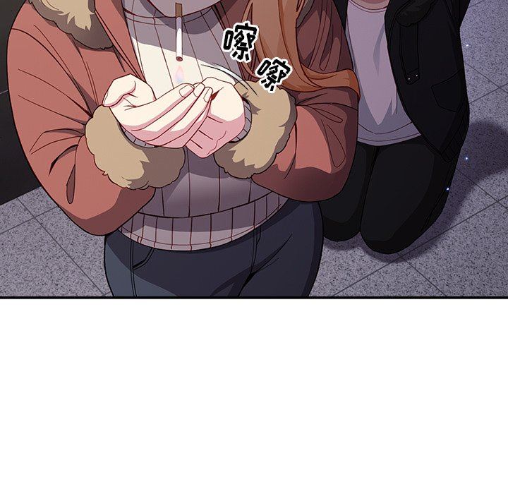 越界的青梅竹马第17话