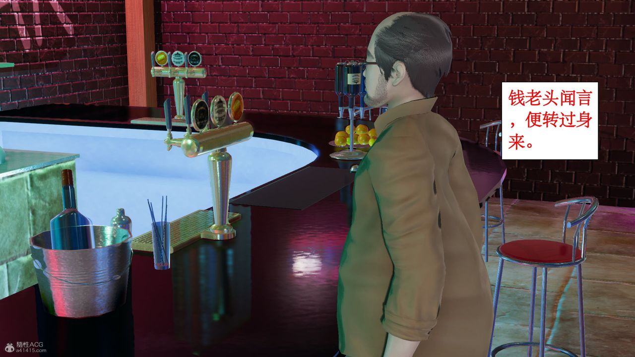 [3D]风骚校园生活第08话