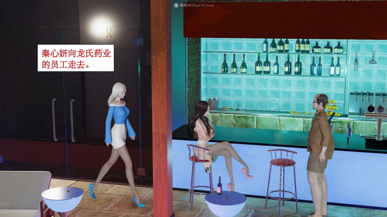 [3D]風騷校園生活第08話