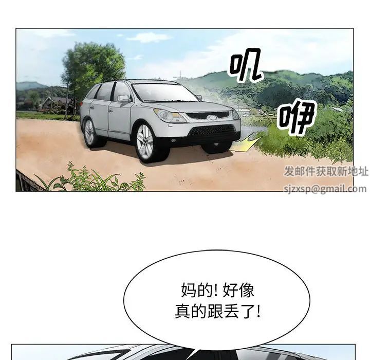 危险水位第11话