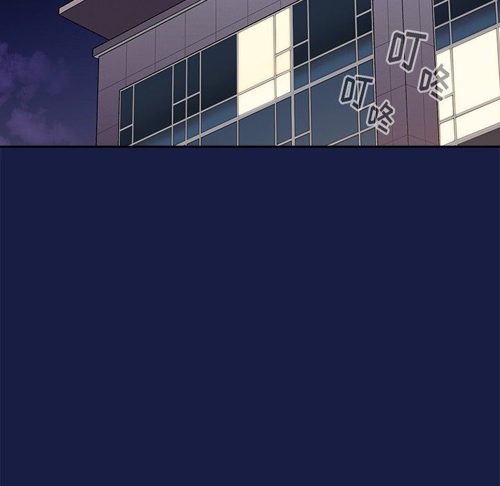 越界的青梅竹马第17话