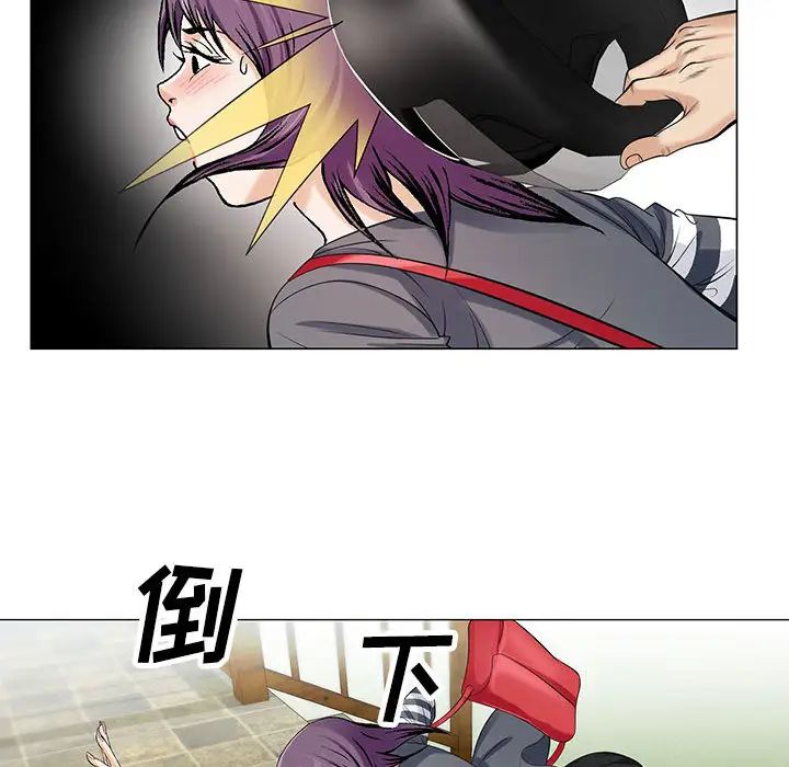 危险水位第11话