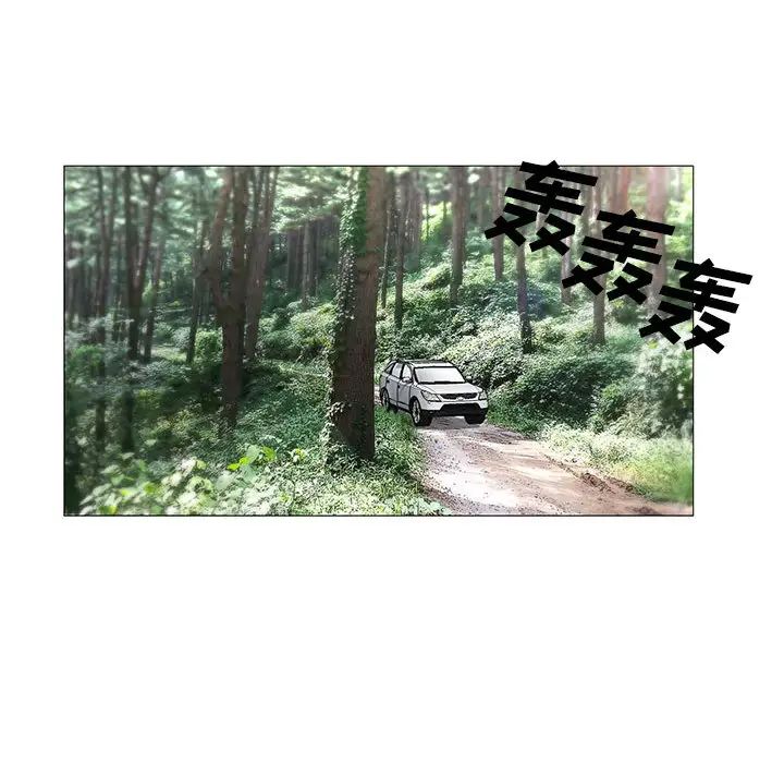 危险水位第11话