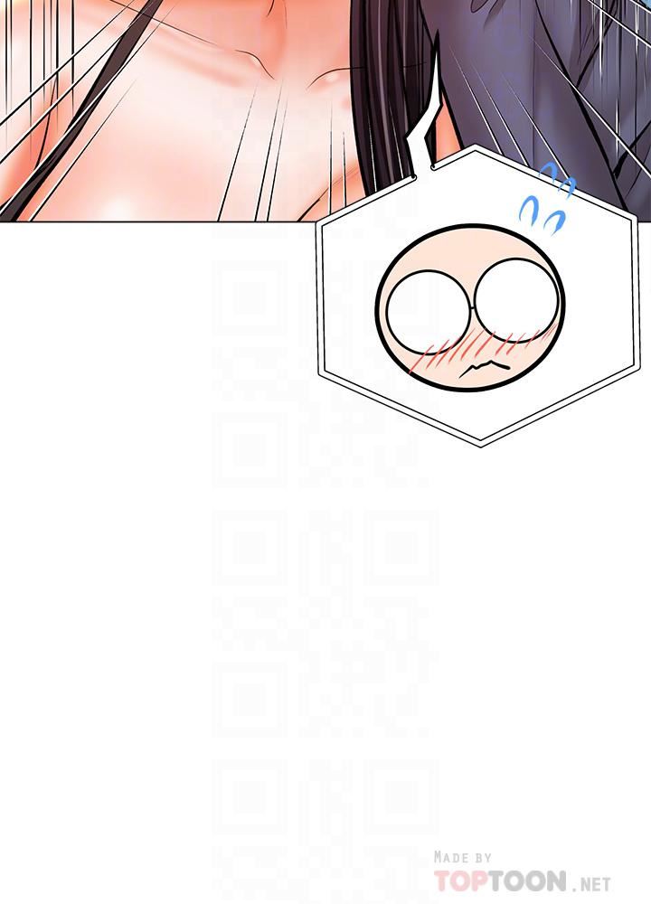 干爹,请多指教第35话-现任女友的胜利宣言