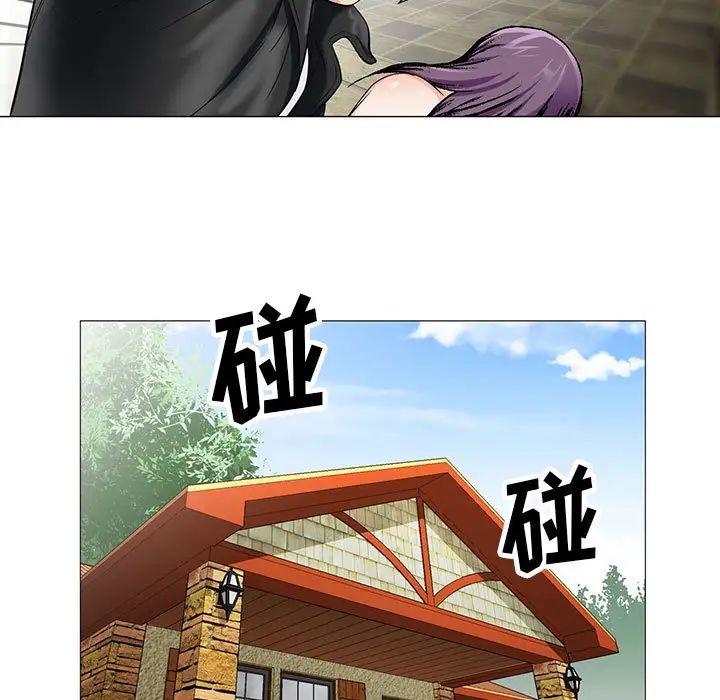 危險水位第11话