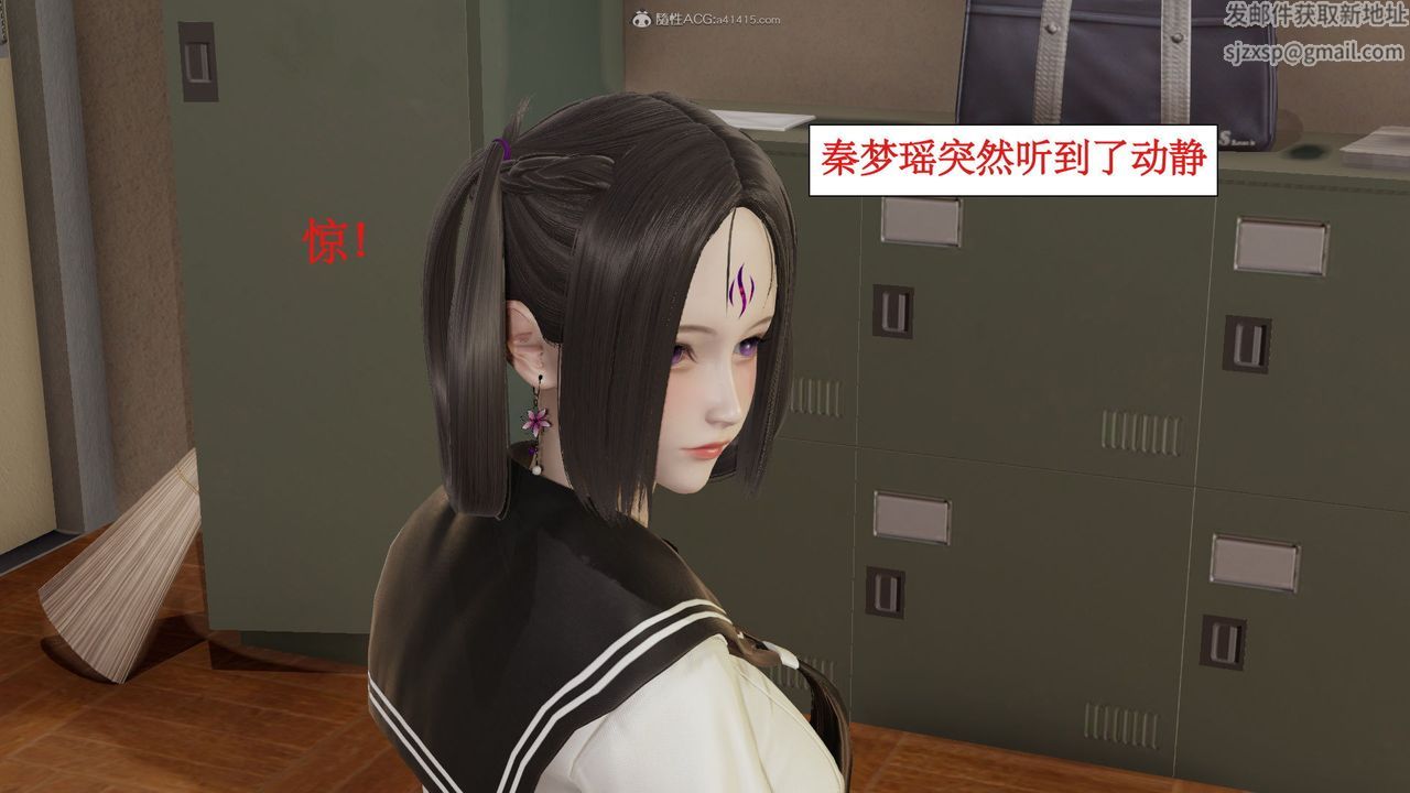 [3D]风骚校园生活第09话