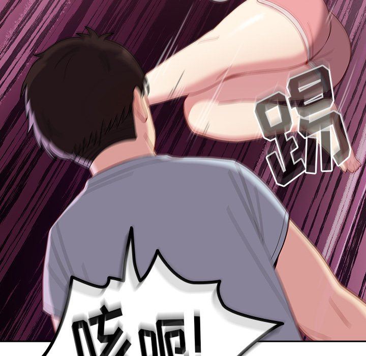 越界的青梅竹马第19话