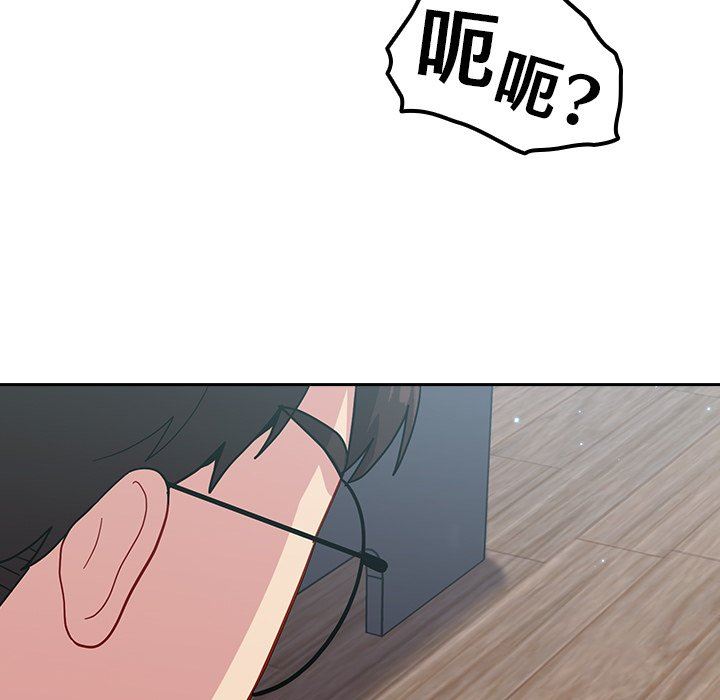 越界的青梅竹马第19话